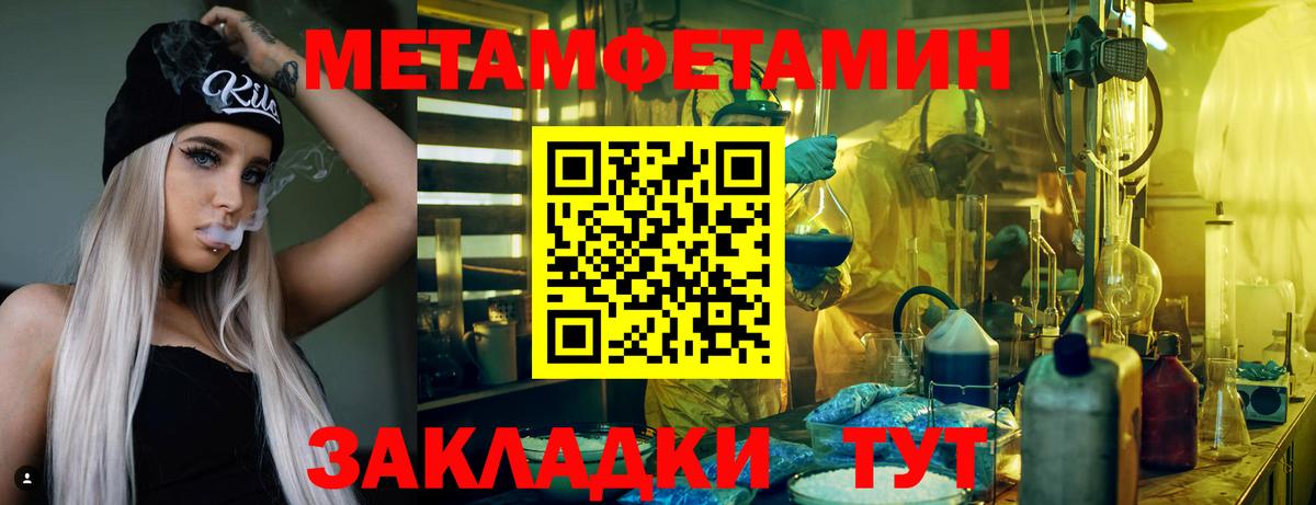 АМФ VHQ Хасавюрт