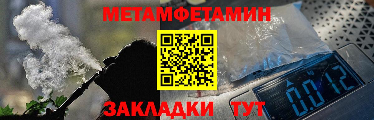 АМФ Premium  Вход с VPN  Хасавюрт 