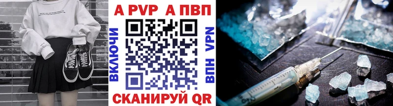 A PVP мука  mega вход  Хасавюрт  купить наркотики сайты 