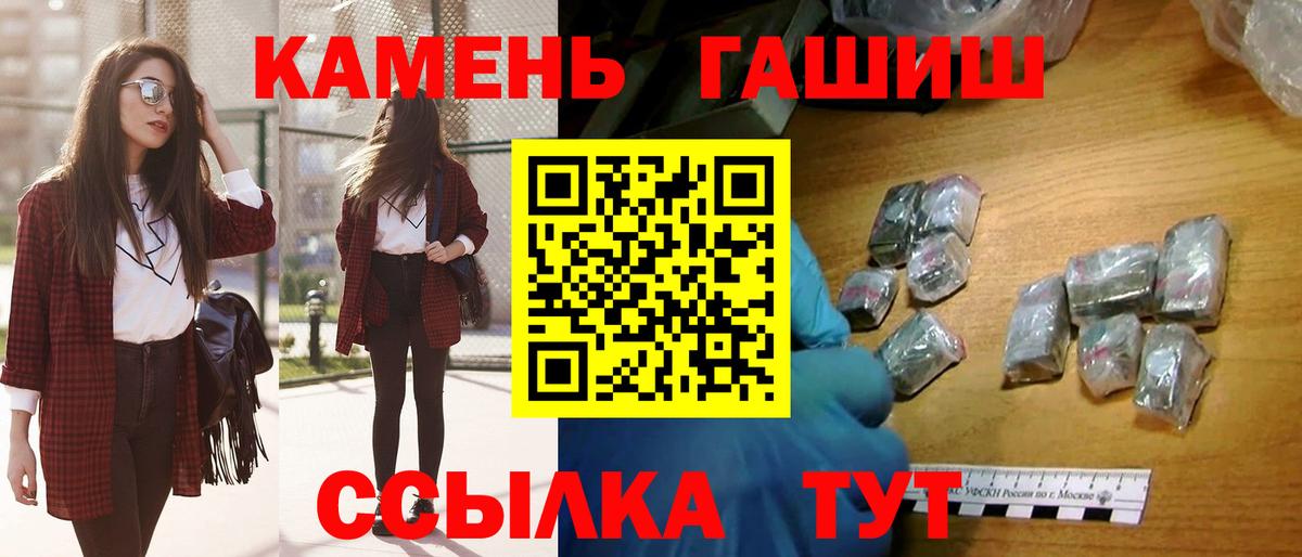 ГАШИШ Cannabis  Вход с VPN  Хасавюрт 