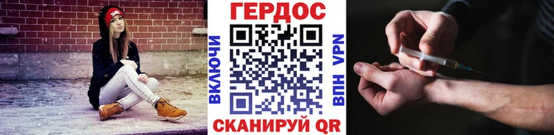 Героин гречка Хасавюрт