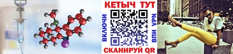КЕТАМИН ketamine  мега ONION  Хасавюрт 