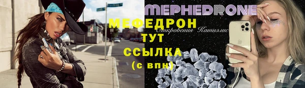 мяу мяу мука Абинск