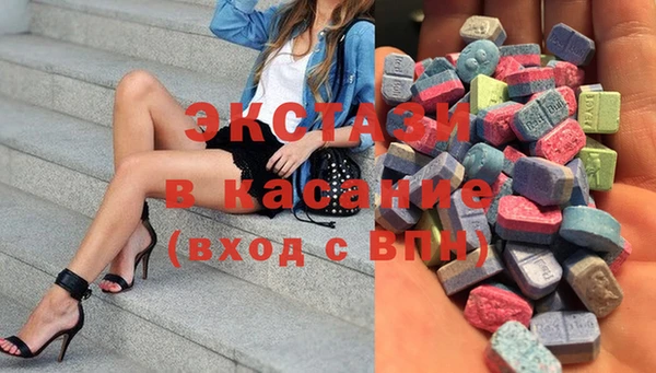 MDMA Абдулино
