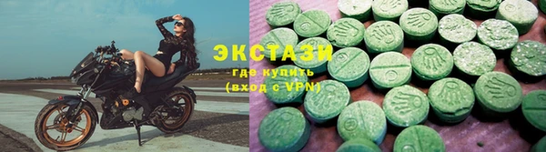 альфа пвп VHQ Абаза