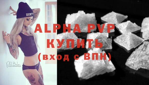 альфа пвп VHQ Абаза