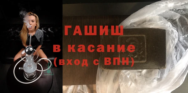 MDMA Абдулино