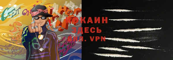 альфа пвп VHQ Абаза