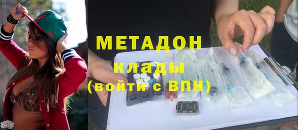 мяу мяу кристалл Алексин
