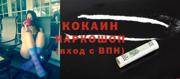 MDMA Абдулино