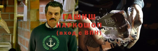 альфа пвп VHQ Абаза