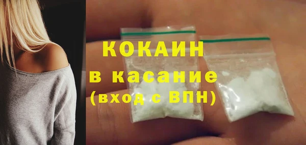 MDMA Абдулино