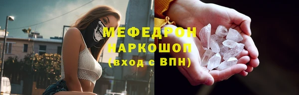 мяу мяу мука Абинск