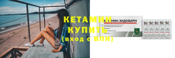 альфа пвп VHQ Абаза