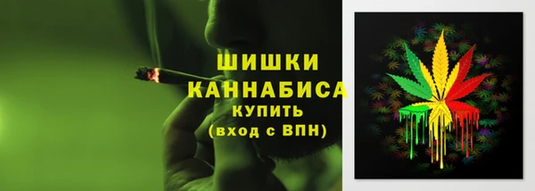 альфа пвп VHQ Абаза