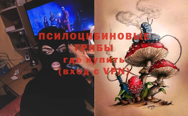 альфа пвп VHQ Абаза