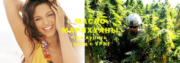 MDMA Абдулино