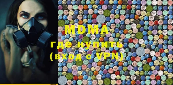 альфа пвп VHQ Абаза