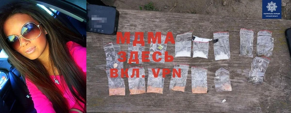 альфа пвп VHQ Абаза