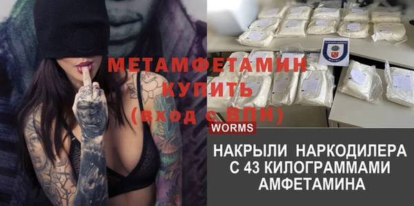 альфа пвп VHQ Абаза