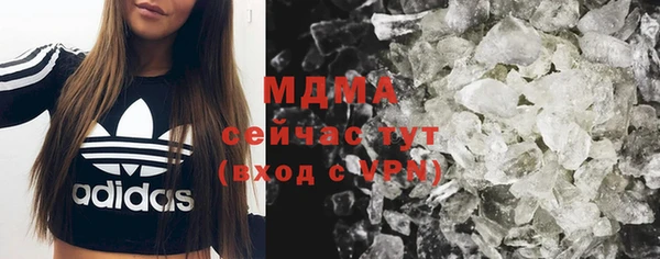 MDMA Абдулино