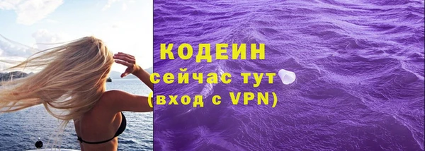 мяу мяу мука Абинск