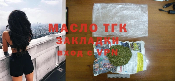 мяу мяу мука Абинск
