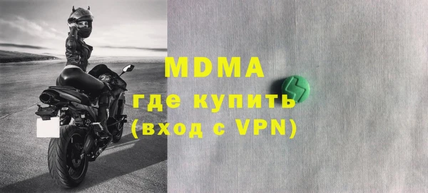 альфа пвп VHQ Абаза