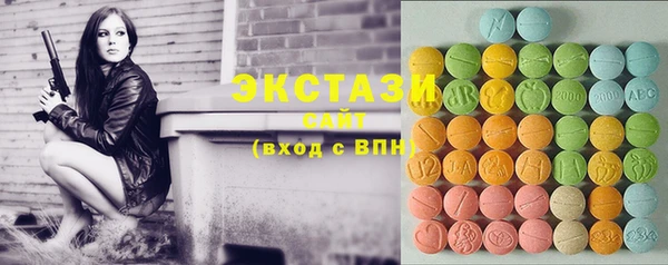 MDMA Абдулино