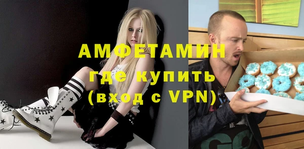 альфа пвп VHQ Абаза