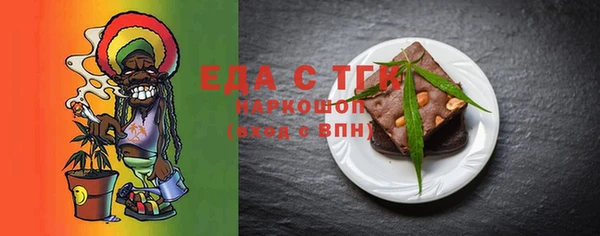 альфа пвп VHQ Абаза