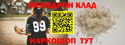 spice Малгобек