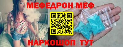 молекула духа Малоярославец