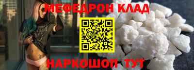 spice Малгобек