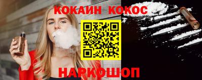 spice Малгобек