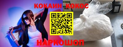 молекула духа Малоярославец