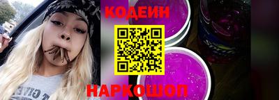 молекула духа Малоярославец
