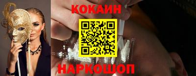 spice Малгобек