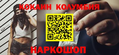 spice Малгобек
