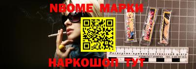 spice Малгобек