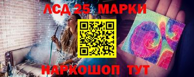 молекула духа Малоярославец