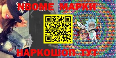 spice Малгобек
