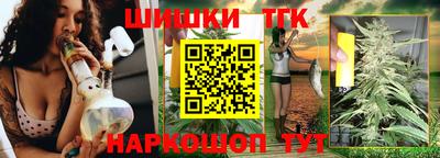 spice Малгобек