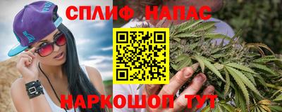 молекула духа Малоярославец