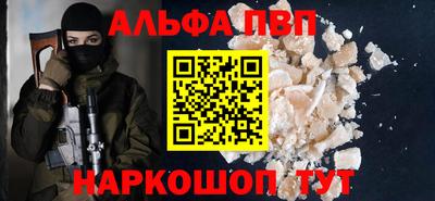 apvp Мариинск