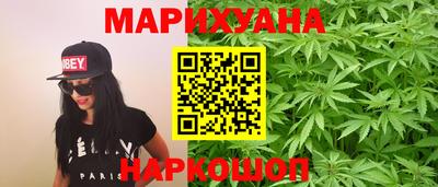 spice Малгобек