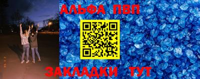 молекула духа Малоярославец