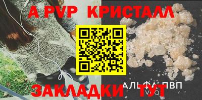 spice Малгобек