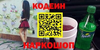 spice Малгобек
