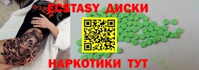молекула духа Малоярославец